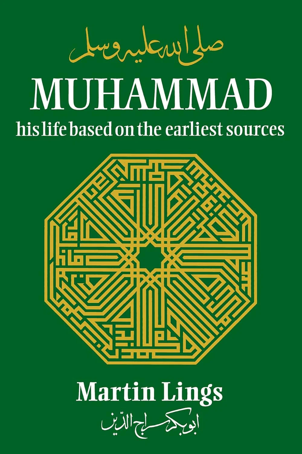 Muhammad: His Life Based on the Earliest Sources by Martin Lings
