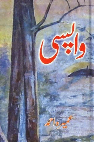 Wapsi/واپسی by Umera Ahmed